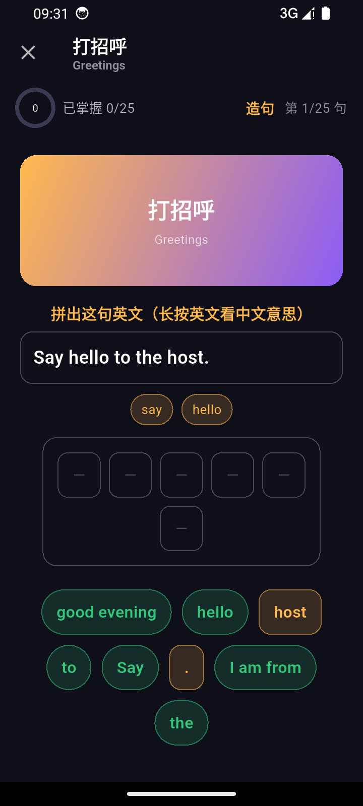ChunkSpoke 界面