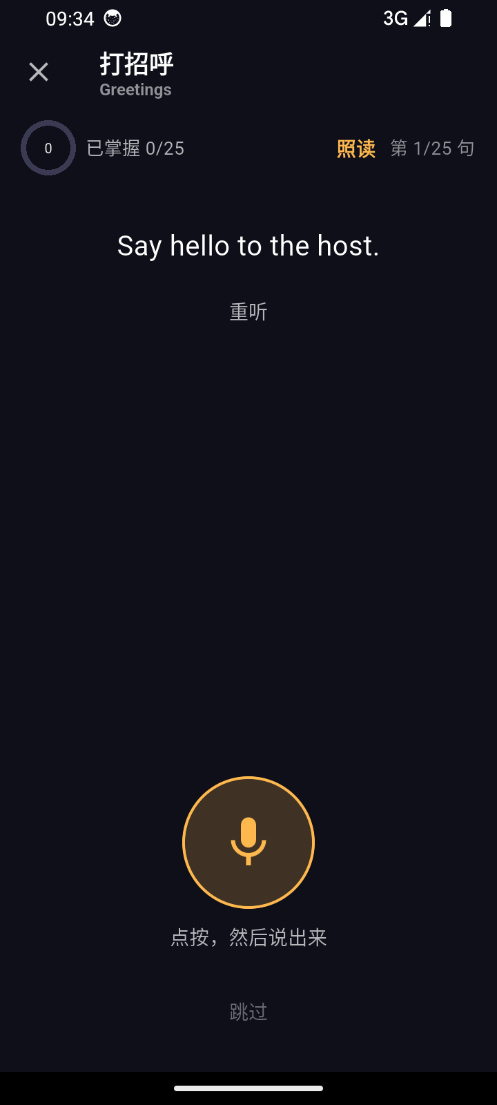ChunkSpoke 界面
