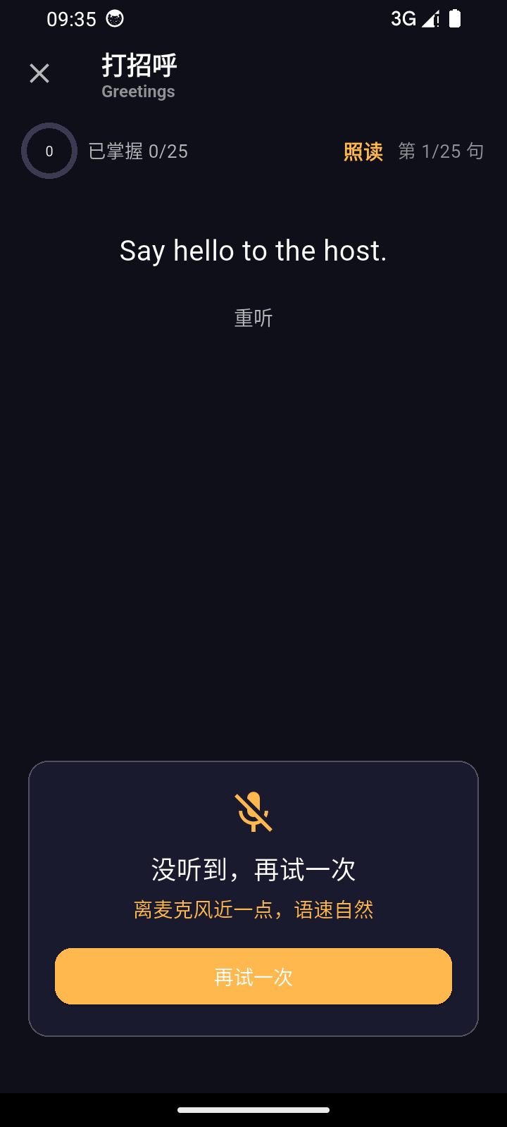 ChunkSpoke 界面