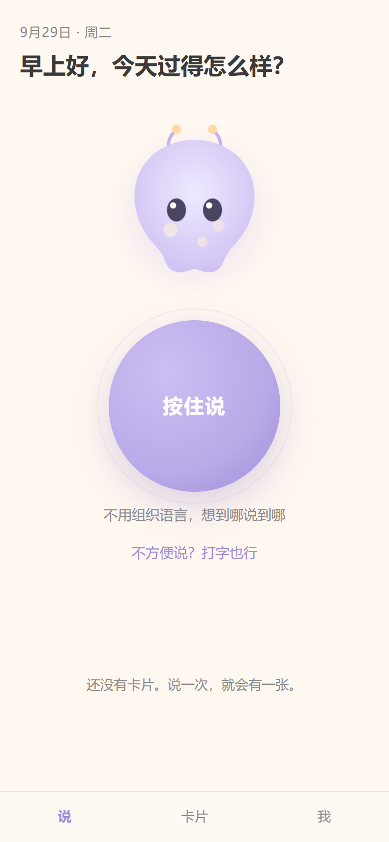 墨小溟