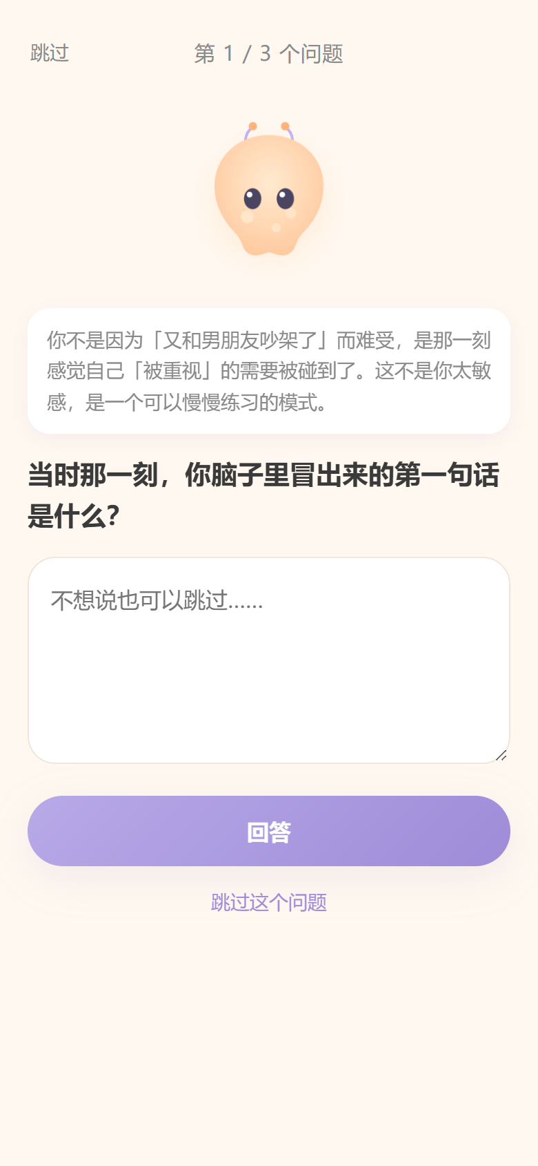 墨小溟 界面
